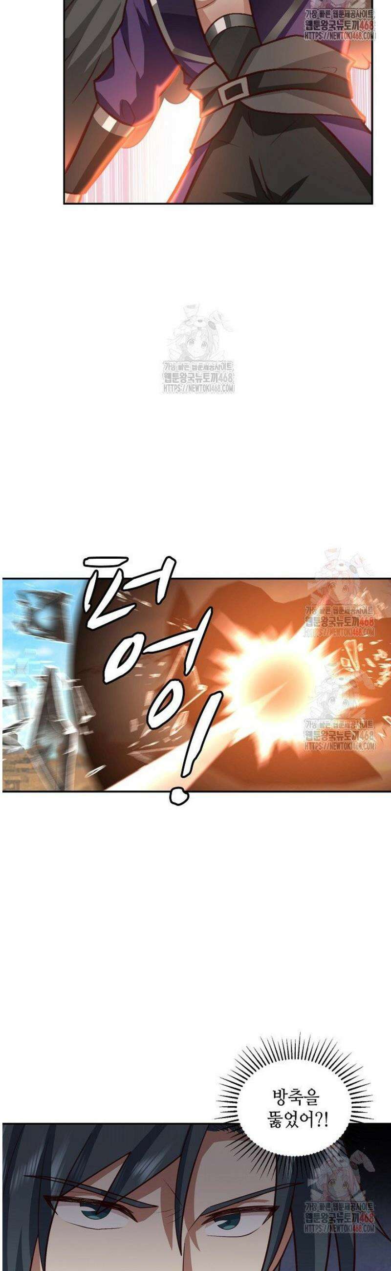 무련전봉 1576화 16