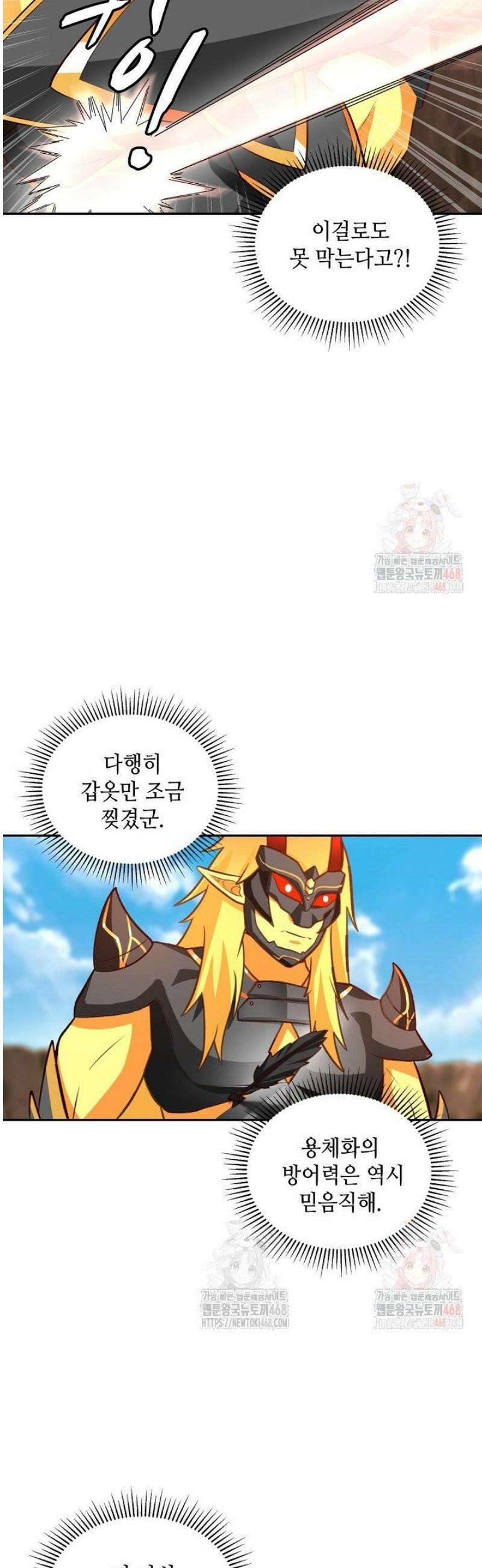 무련전봉 1576화 18