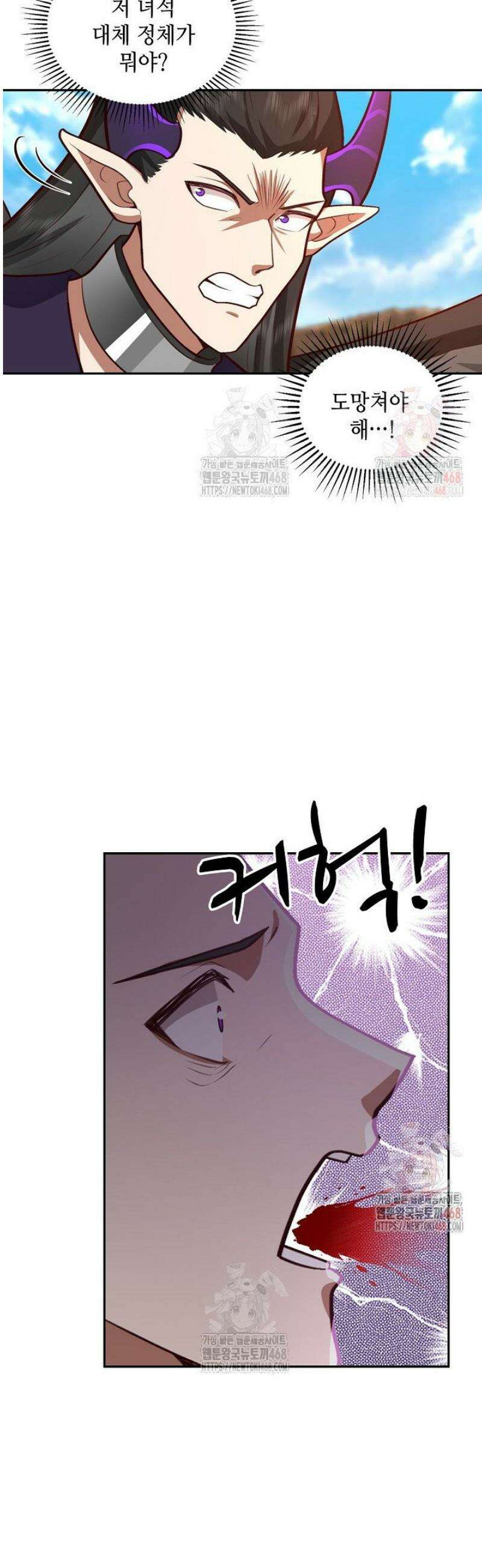 무련전봉 1576화 19