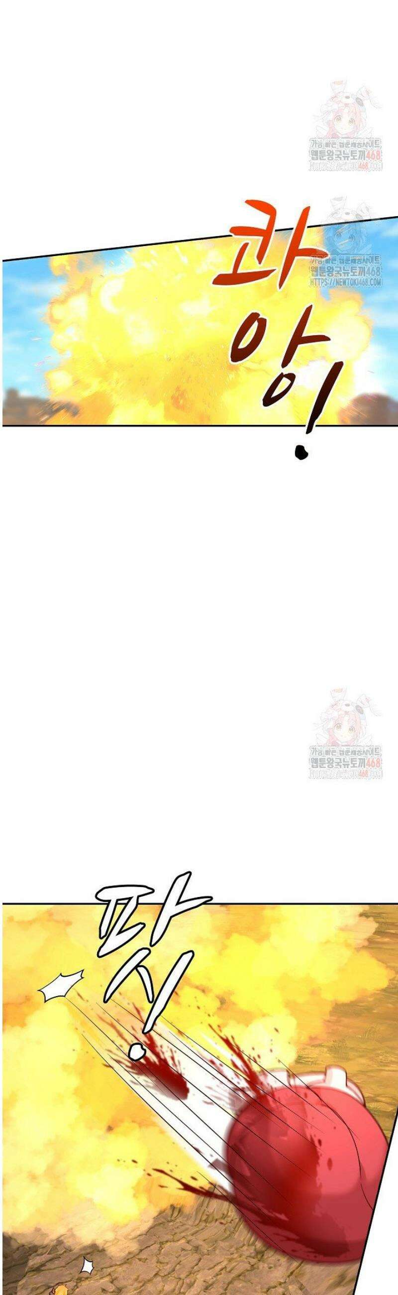 무련전봉 1576화 22