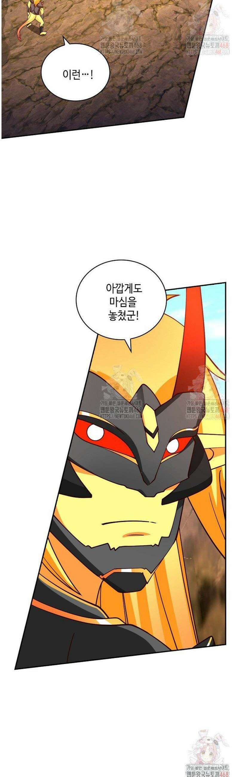 무련전봉 1576화 23
