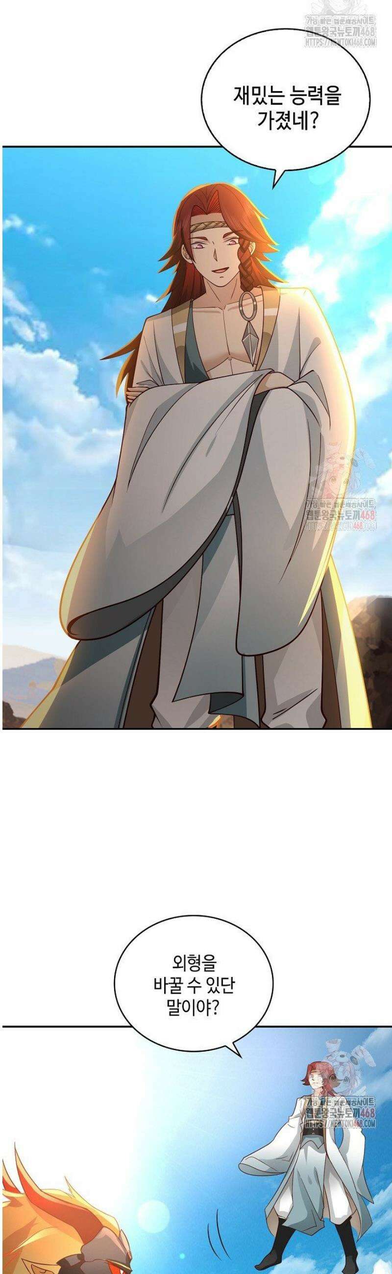 무련전봉 1576화 25