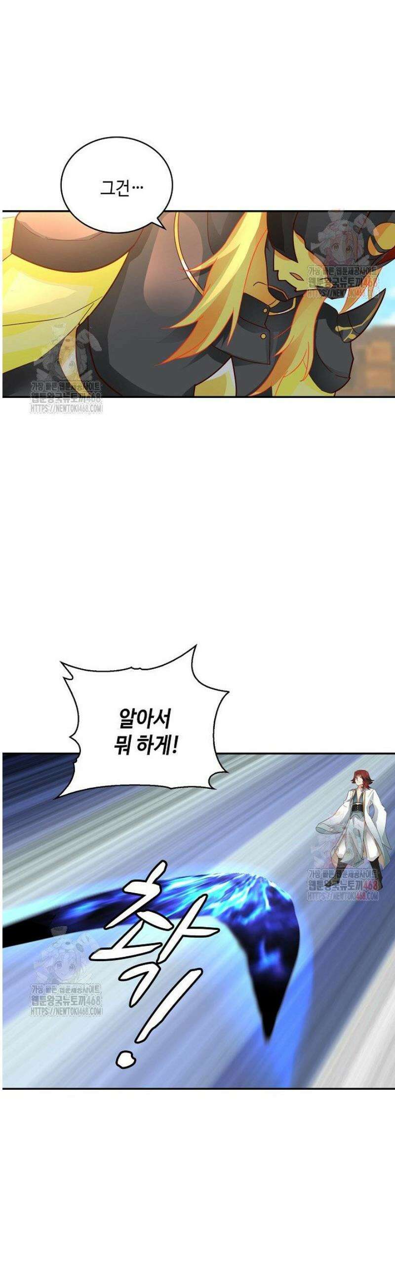 무련전봉 1576화 28