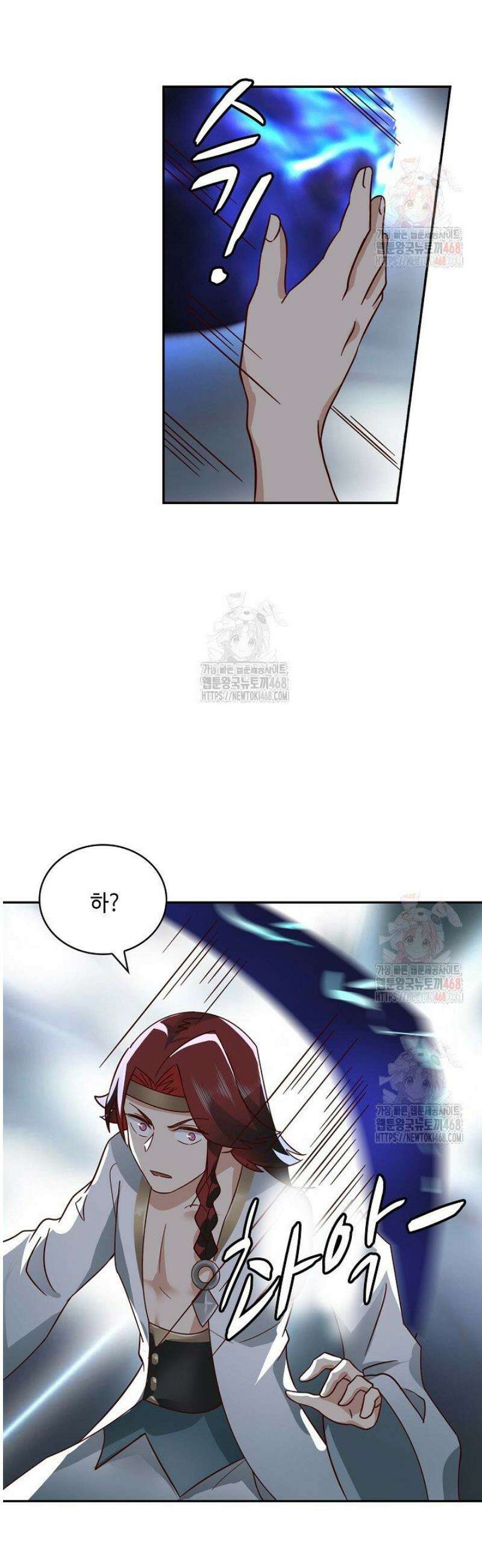 무련전봉 1576화 29