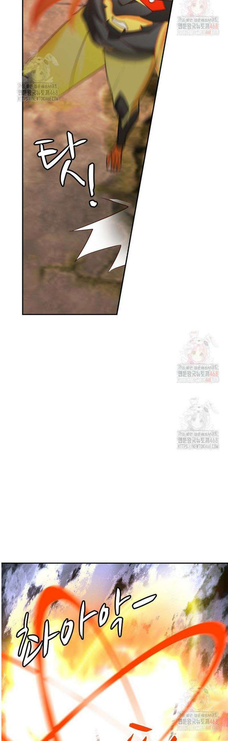 무련전봉 1576화 31