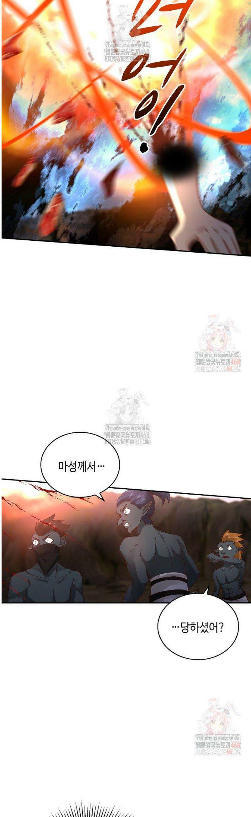 무련전봉 1576화 32