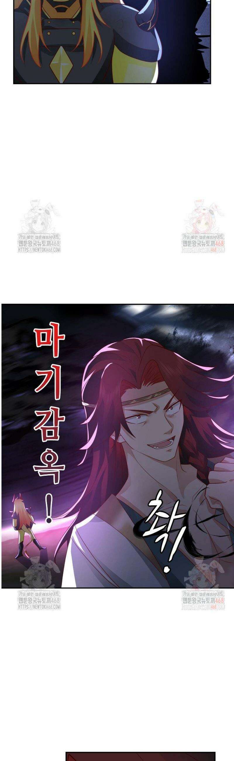무련전봉 1576화 34