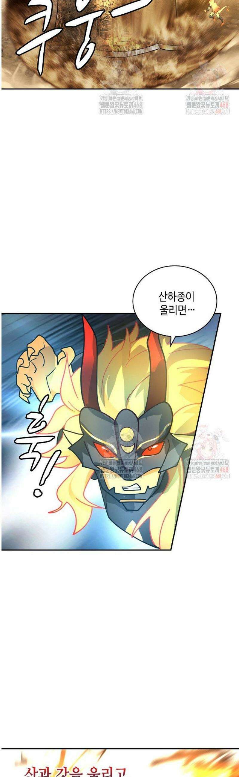 무련전봉 1576화 37