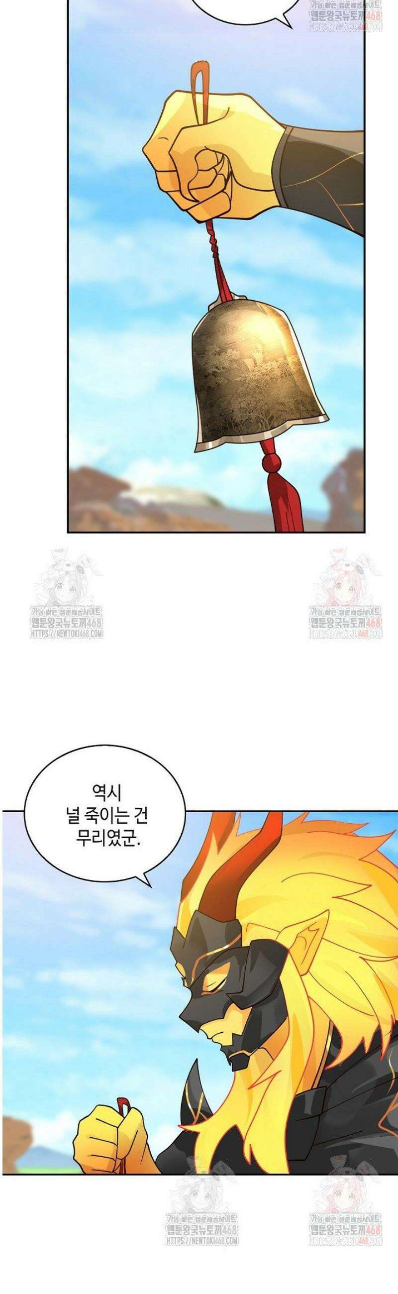 무련전봉 1576화 39