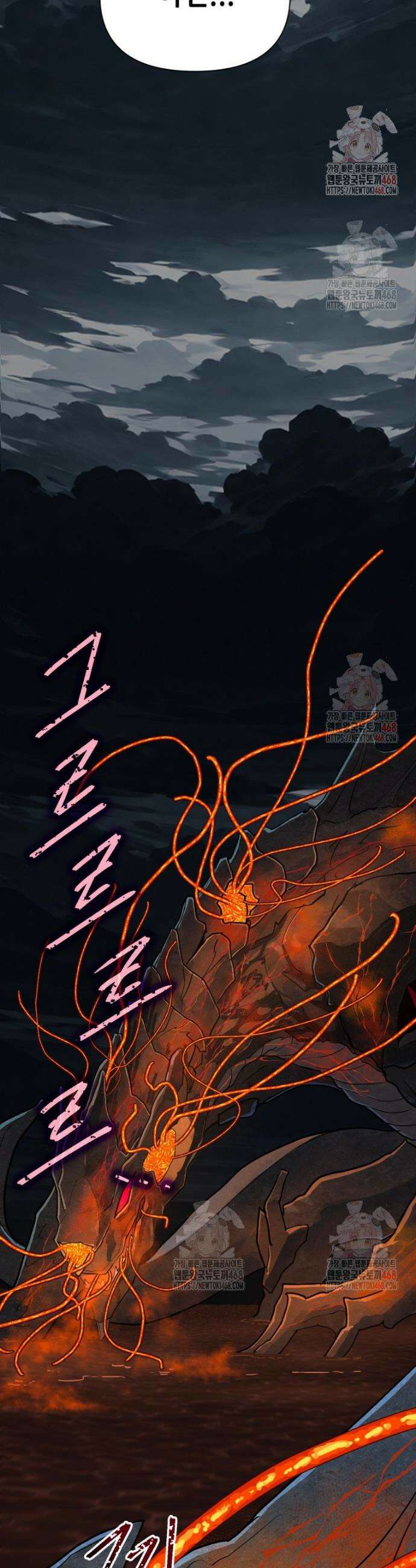 마법소녀 아저씨 43화 33