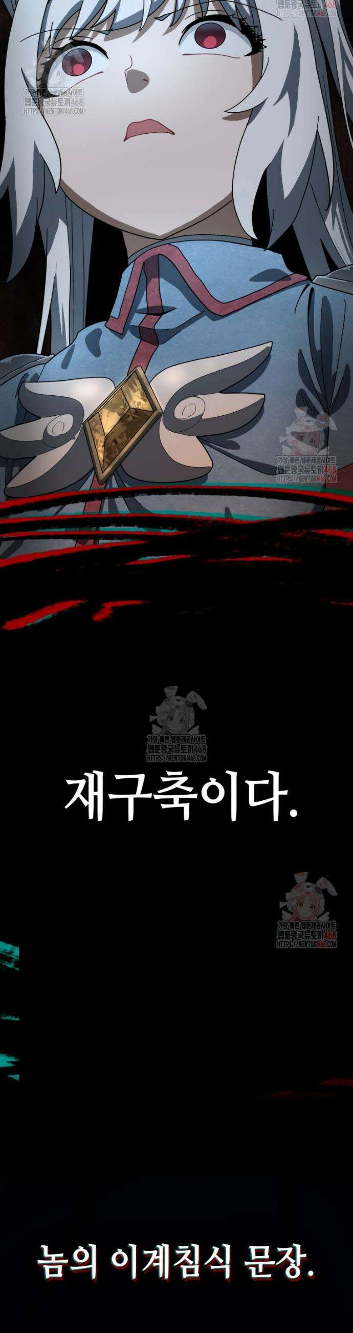 마법소녀 아저씨 43화 38