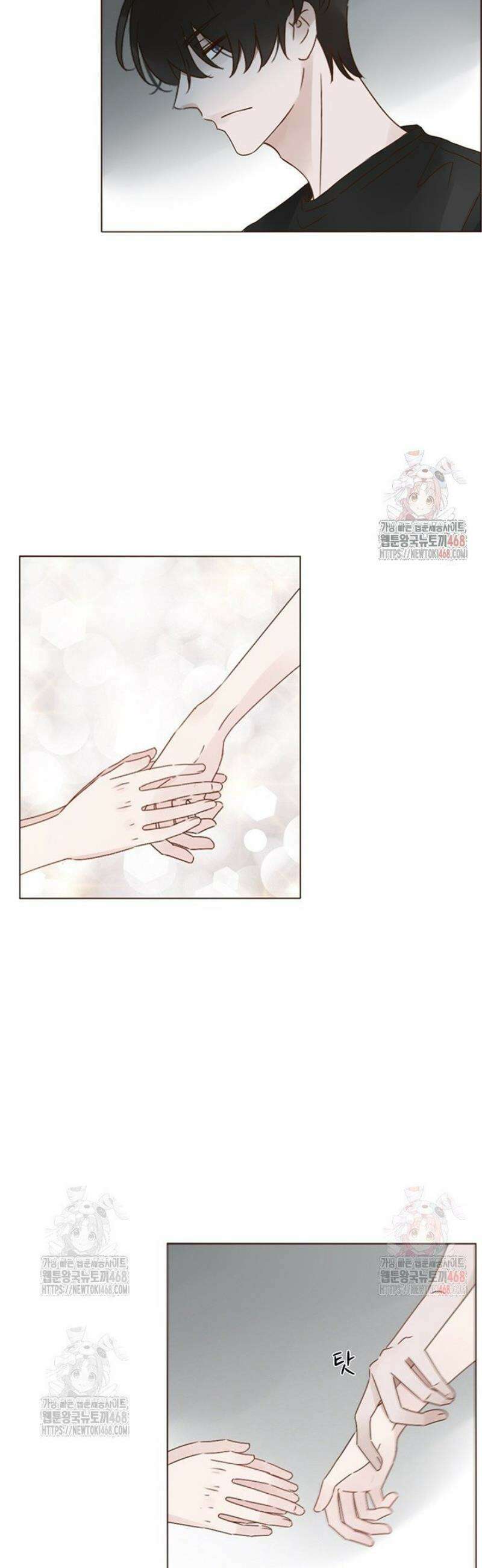 완벽한 개새끼 97화 3