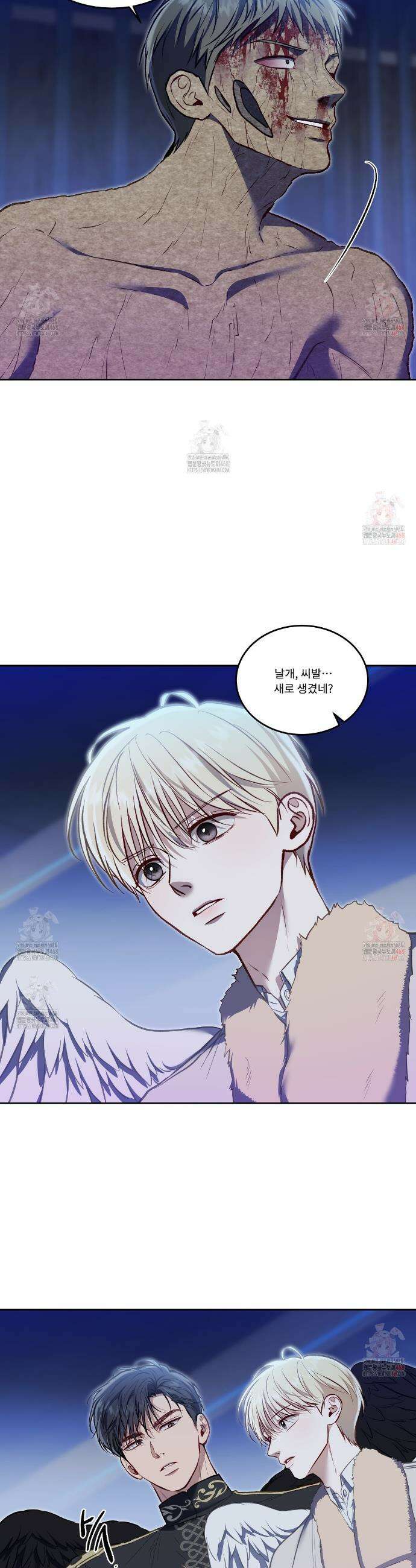 플레이어로 살아남는 방법 68화 4