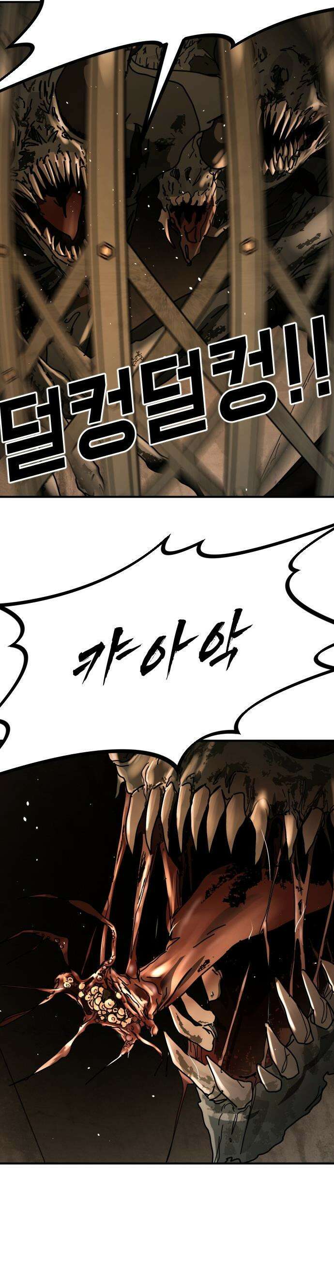 어느날 갑자기 서울은 - 시즌2 40화 32