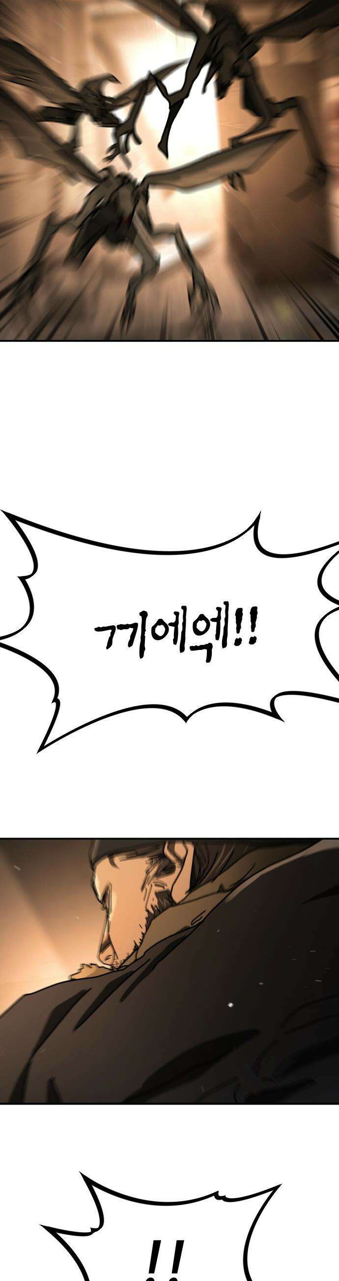 어느날 갑자기 서울은 - 시즌2 40화 42