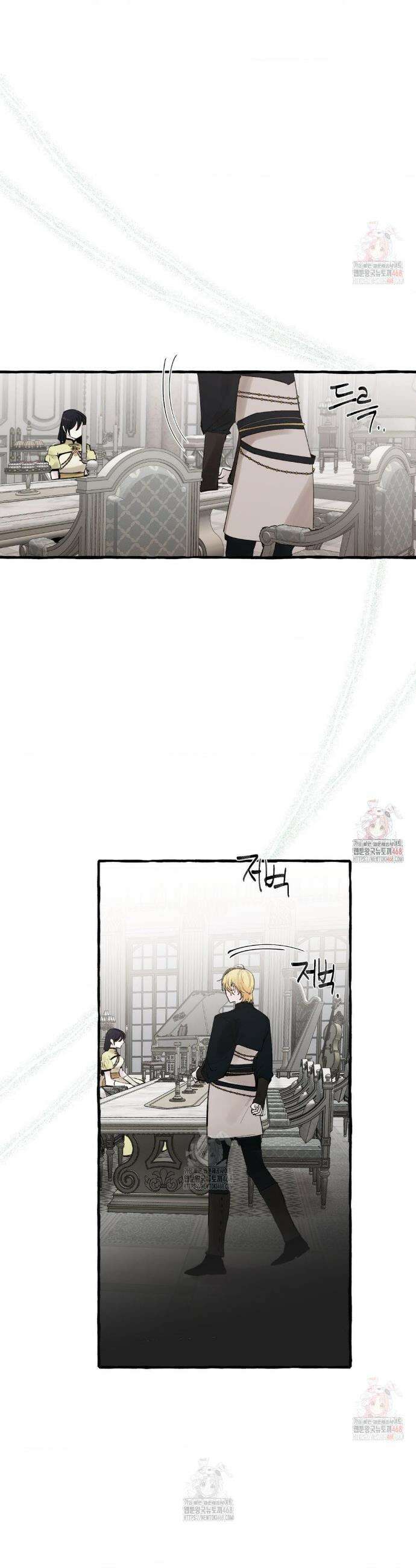 황궁의 정원에는 개가 산다 49화 21