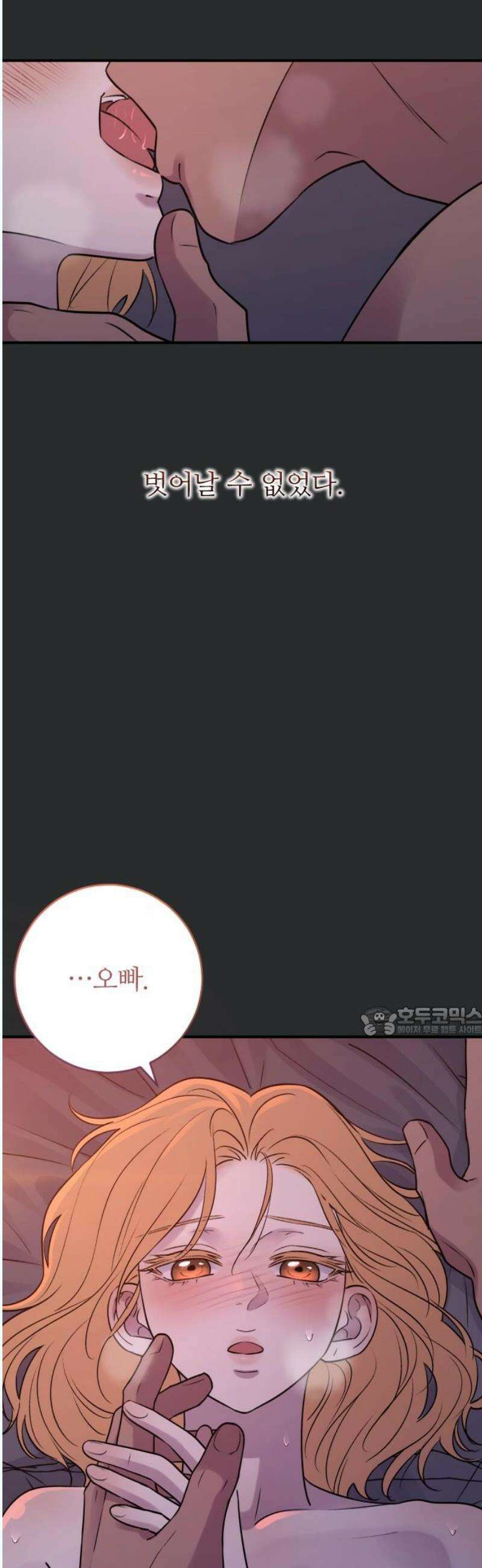 개짓 27화 15