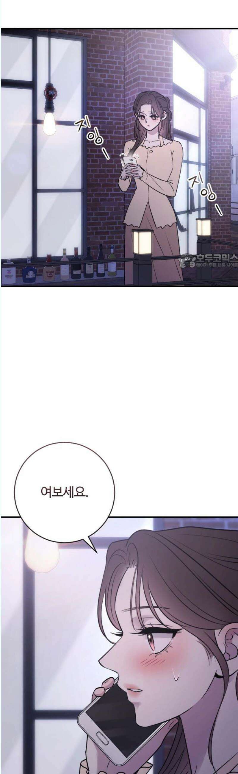 개짓 27화 41