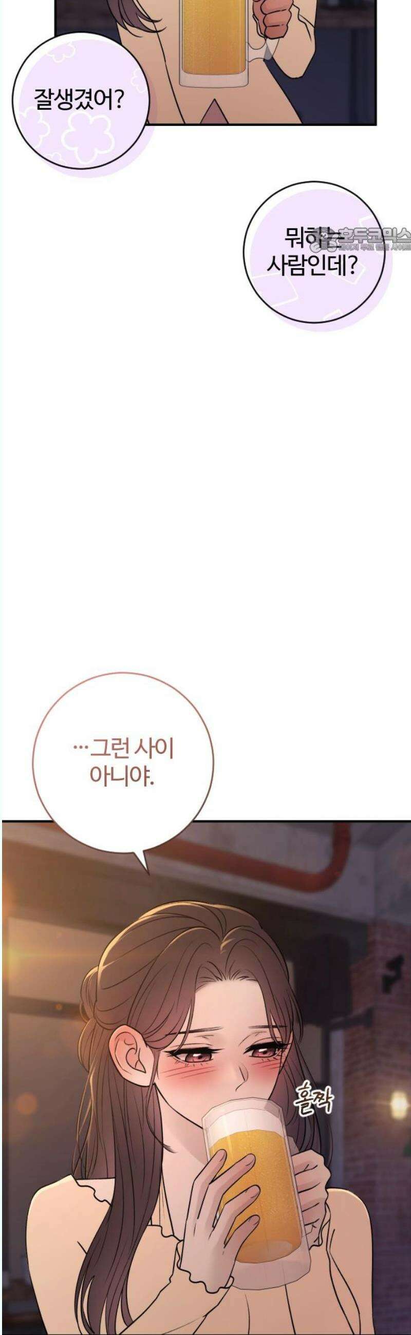 개짓 27화 54