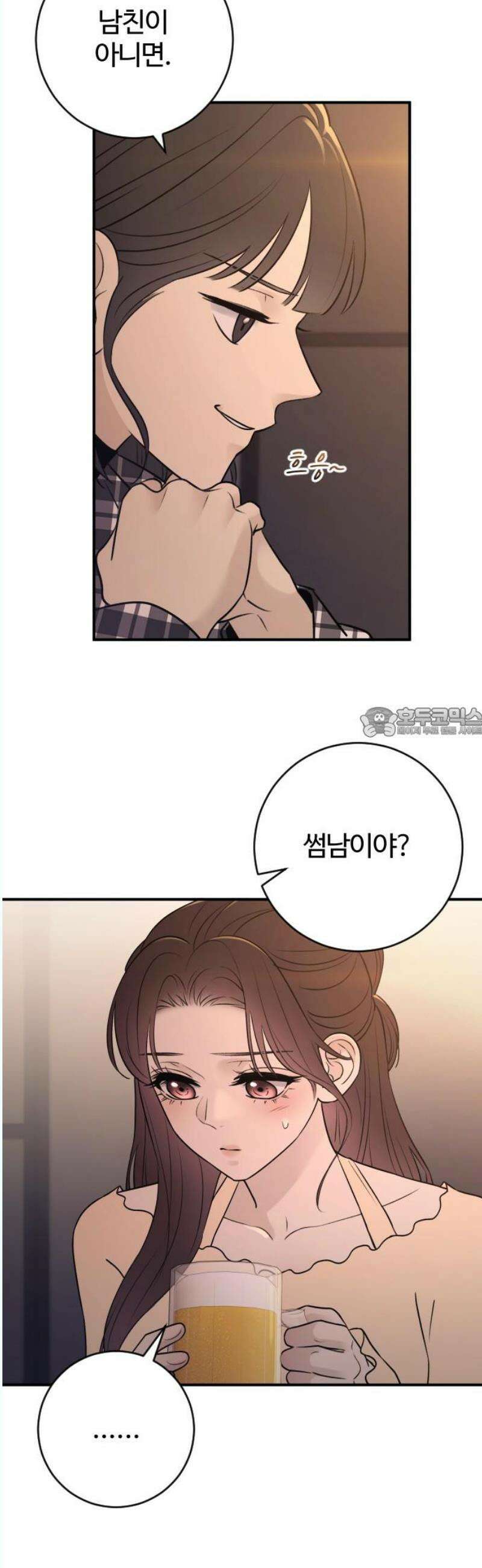 개짓 27화 58