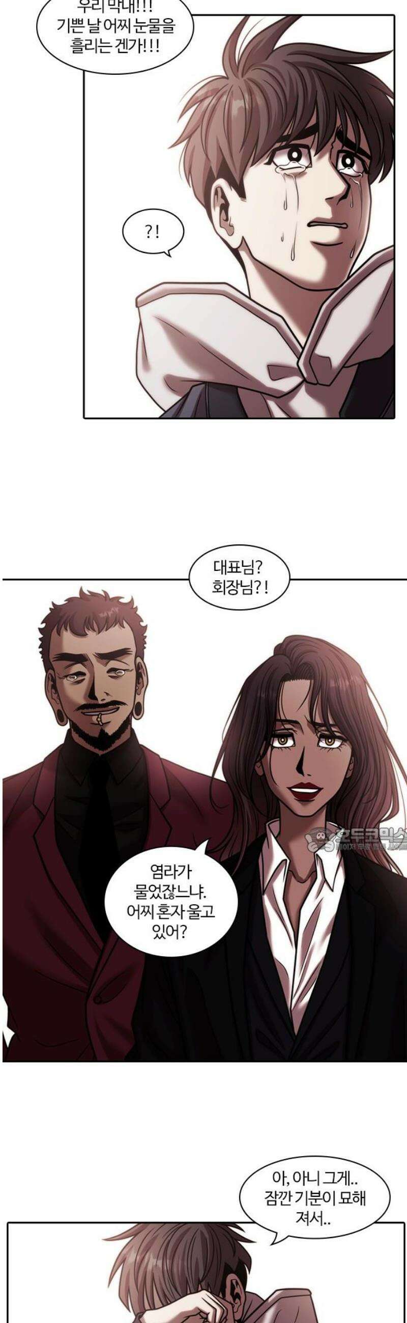 내일 374화 하망연 (마무리) 30
