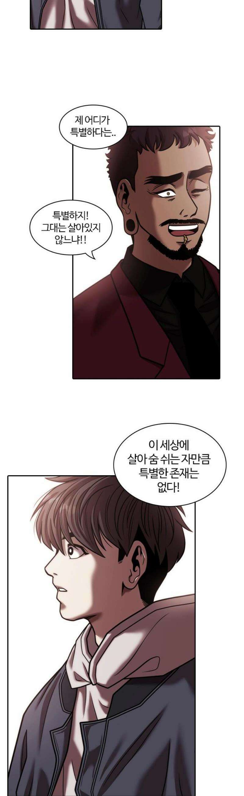 내일 374화 하망연 (마무리) 35