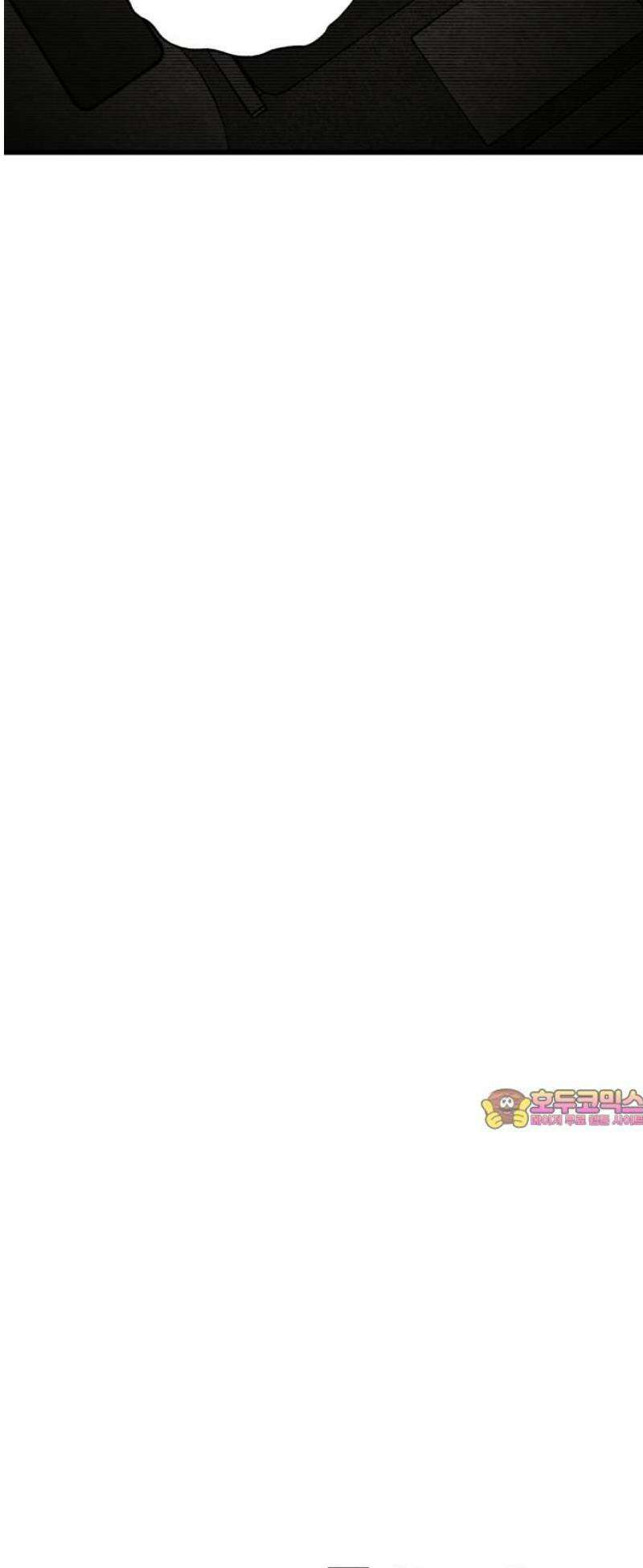 나는 참지 못한다 54화 30
