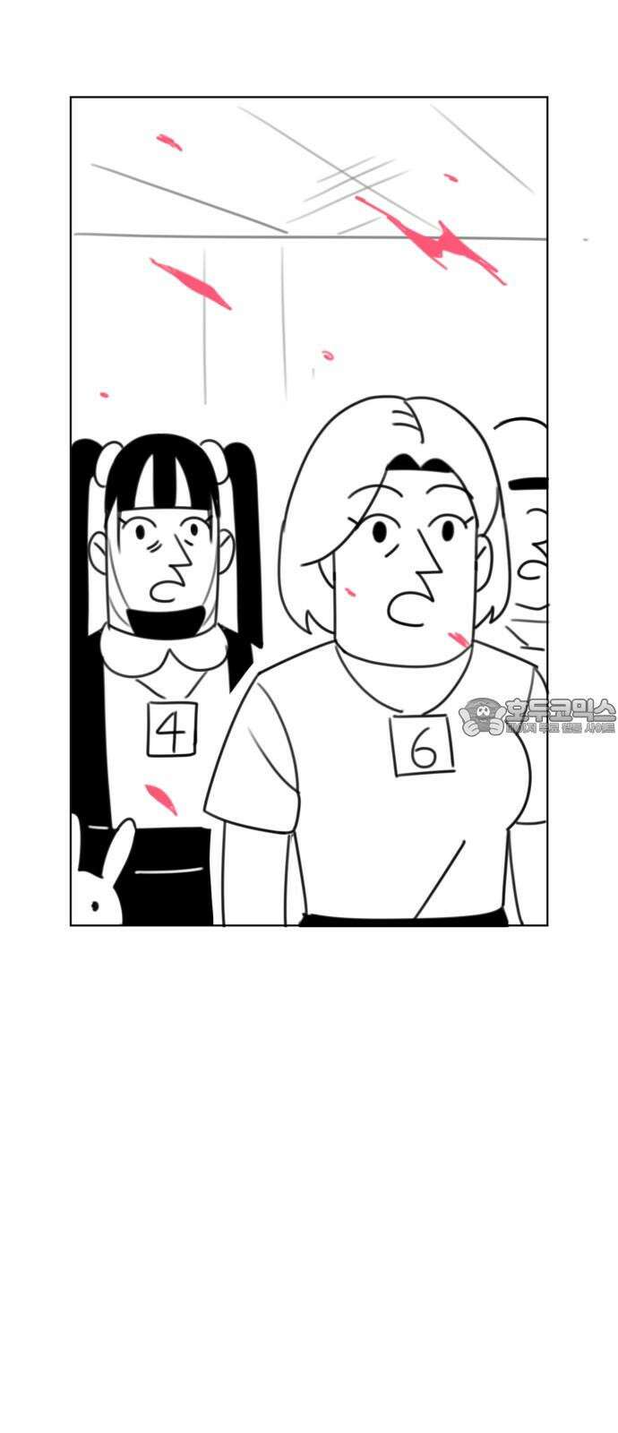 조만국의 현대만화 나락 알고리즘(2) 96