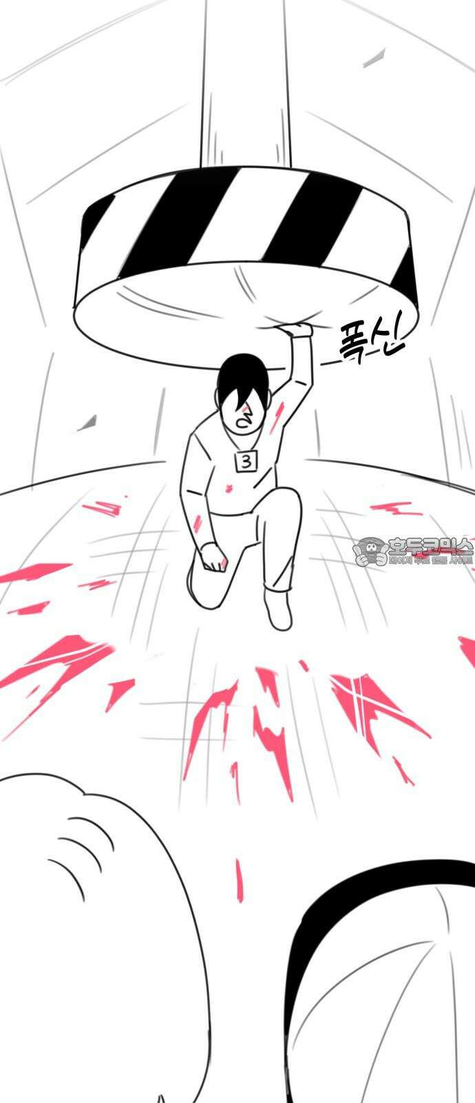 조만국의 현대만화 나락 알고리즘(2) 105