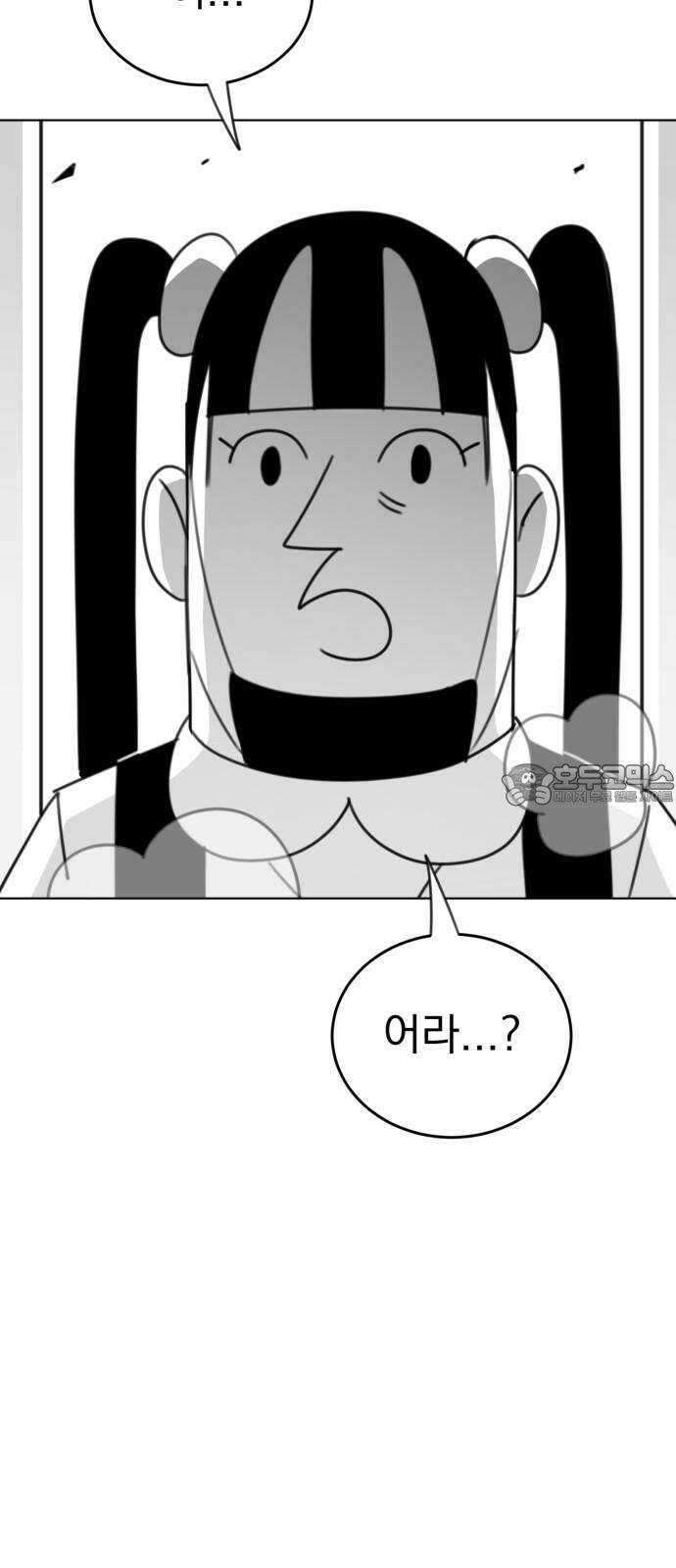 조만국의 현대만화 나락 알고리즘(2) 126
