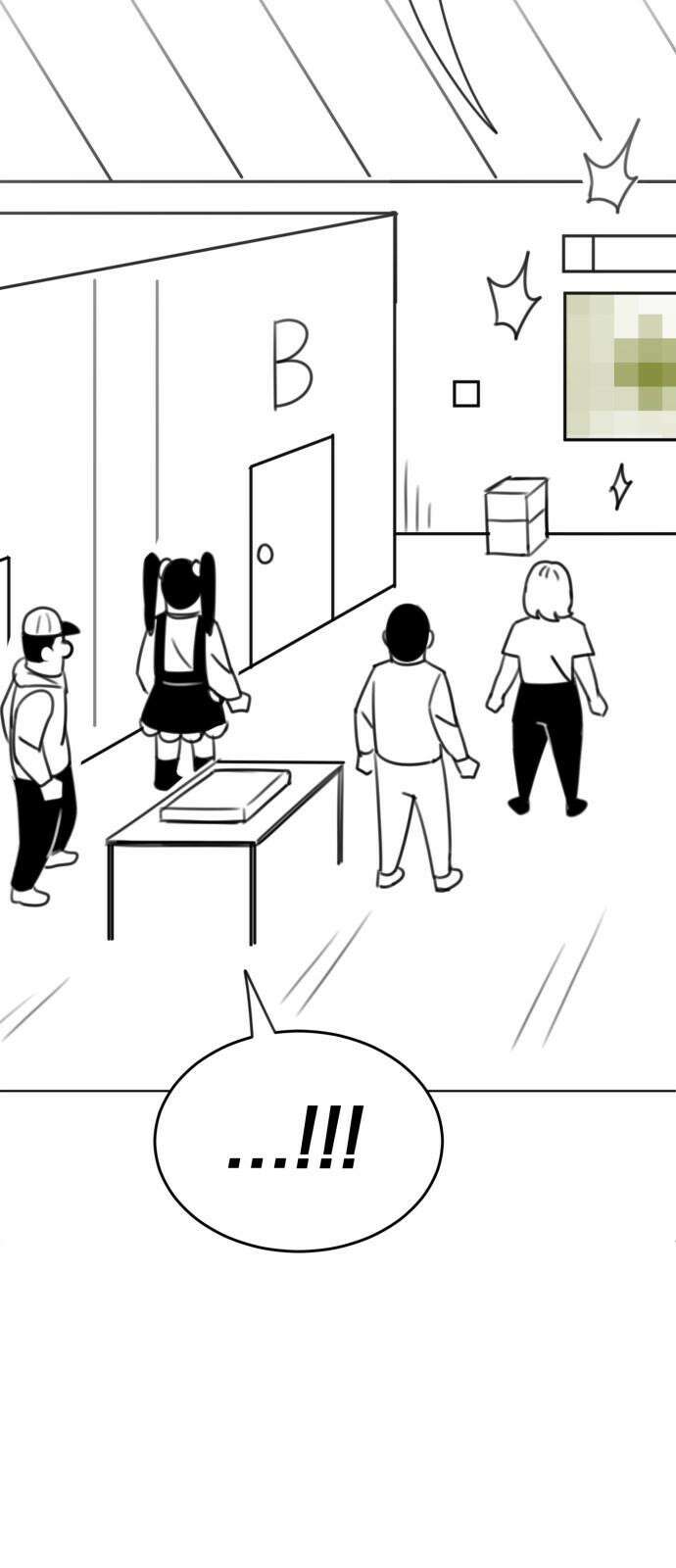 조만국의 현대만화 나락 알고리즘(2) 139