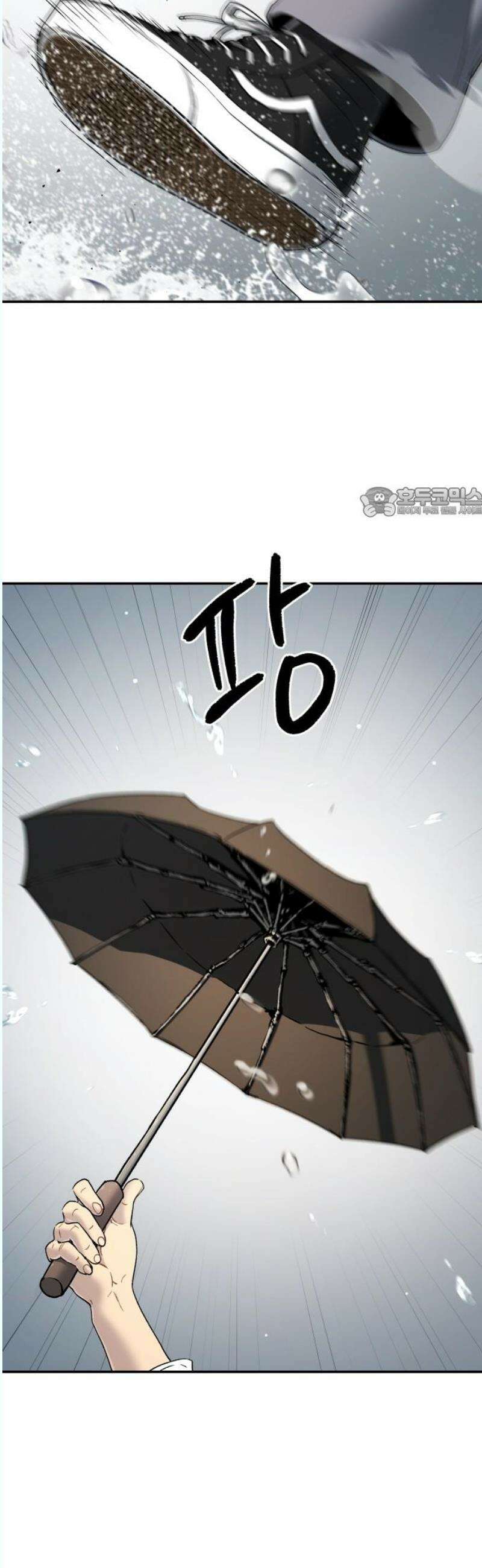 오!단군 68화 - SINGING AFTER THE RAIN (1) 56
