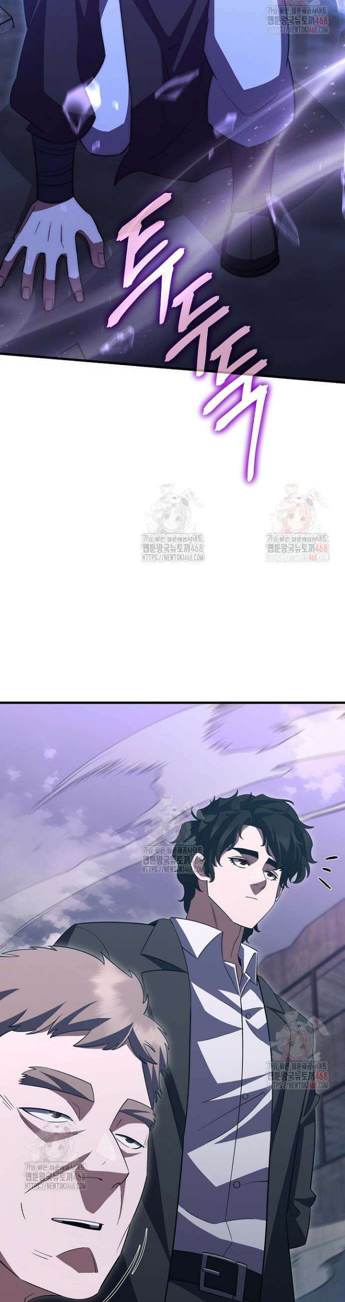 삼왕의 제자 41화 3