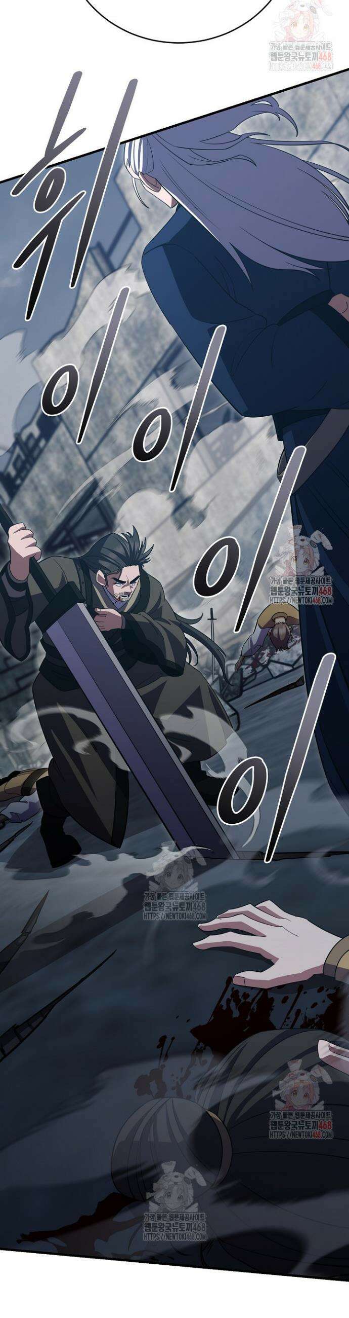 삼왕의 제자 41화 5