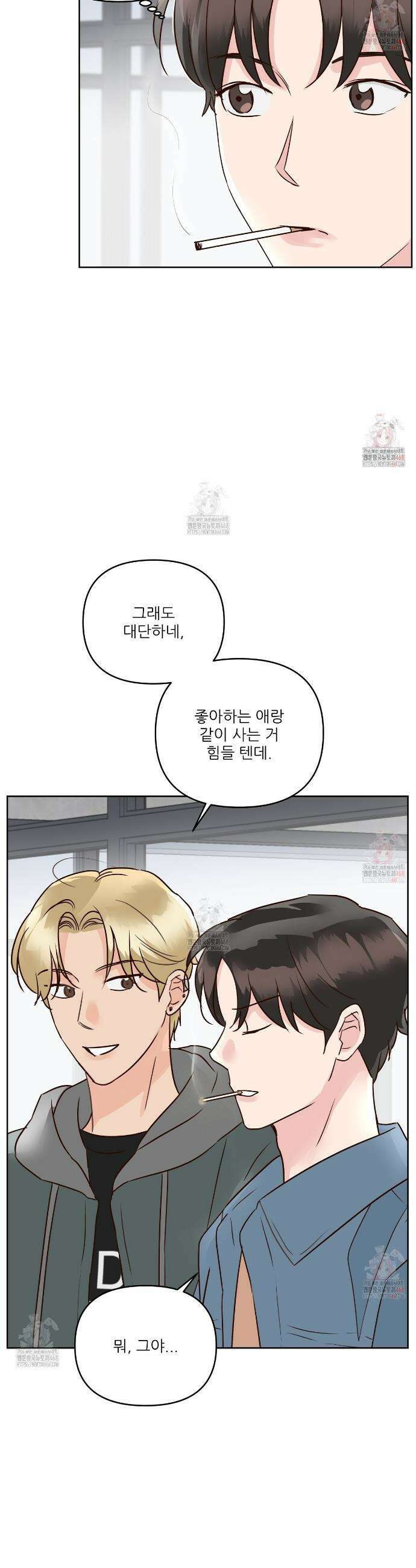 저온화상 10화 7