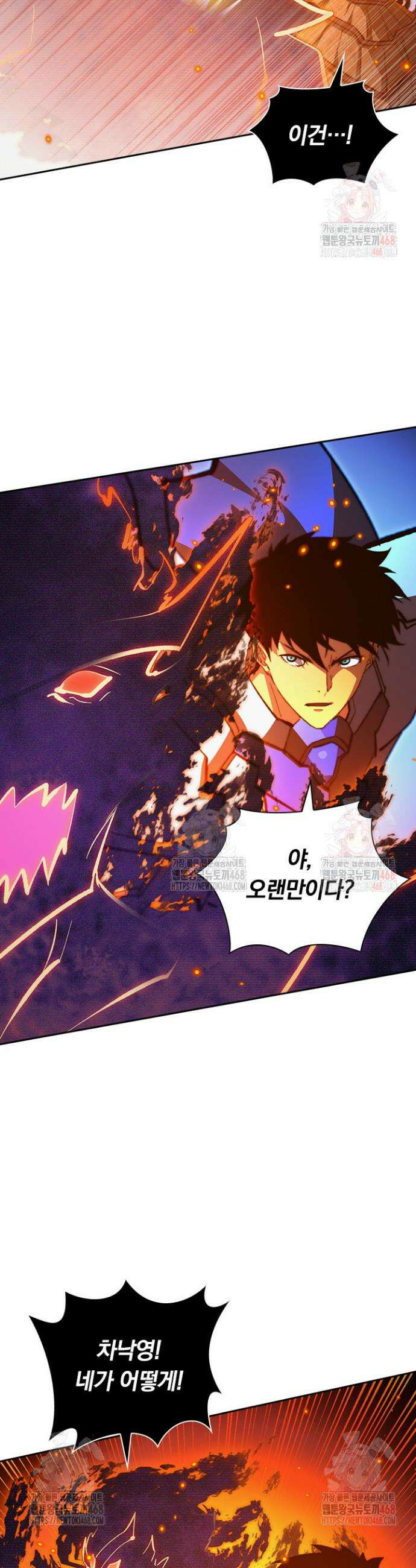 전설 헌터로 키워지는 중입니다 294화 15