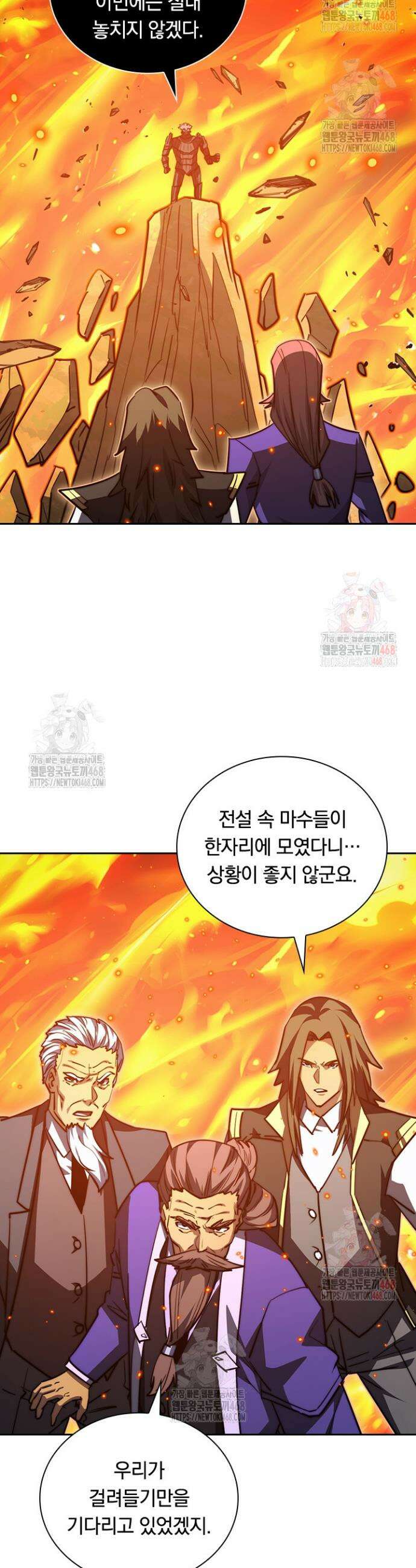 전설 헌터로 키워지는 중입니다 294화 20
