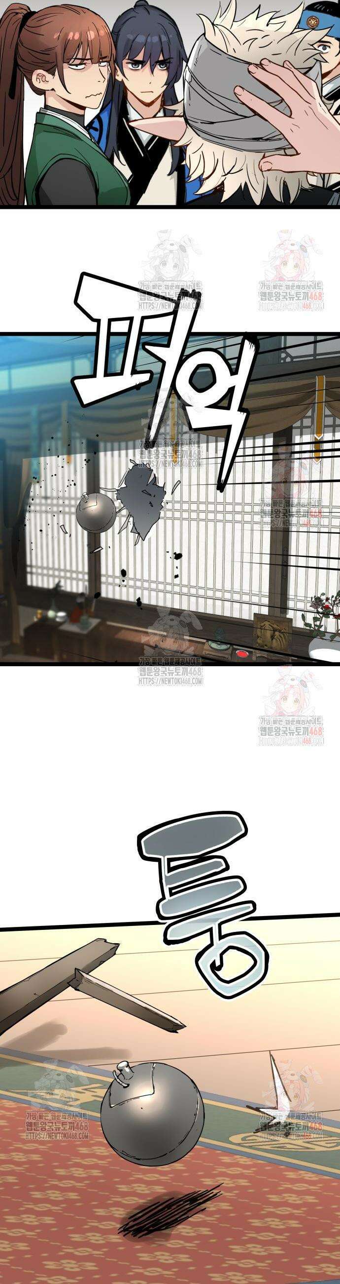 시한부 천재가 살아남는 법 35화 7
