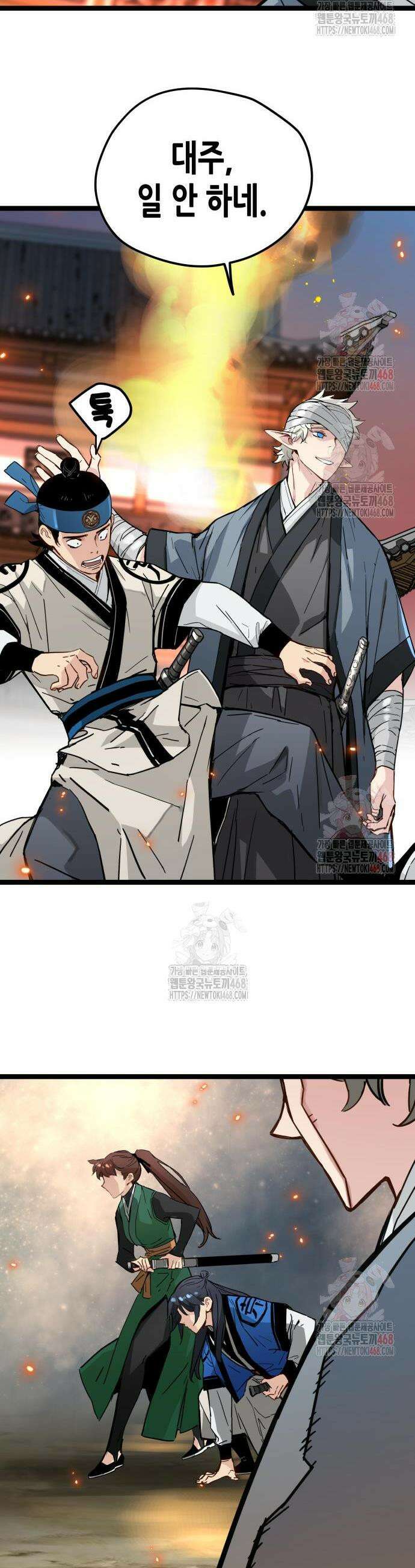 시한부 천재가 살아남는 법 35화 10