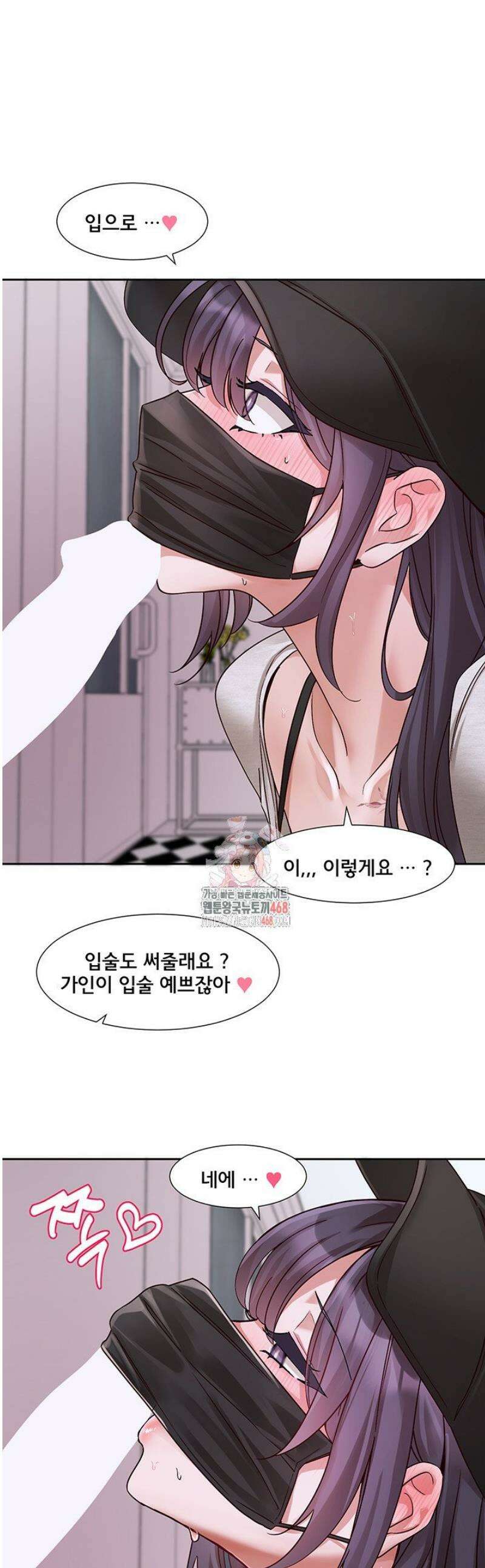동아리 214화 1