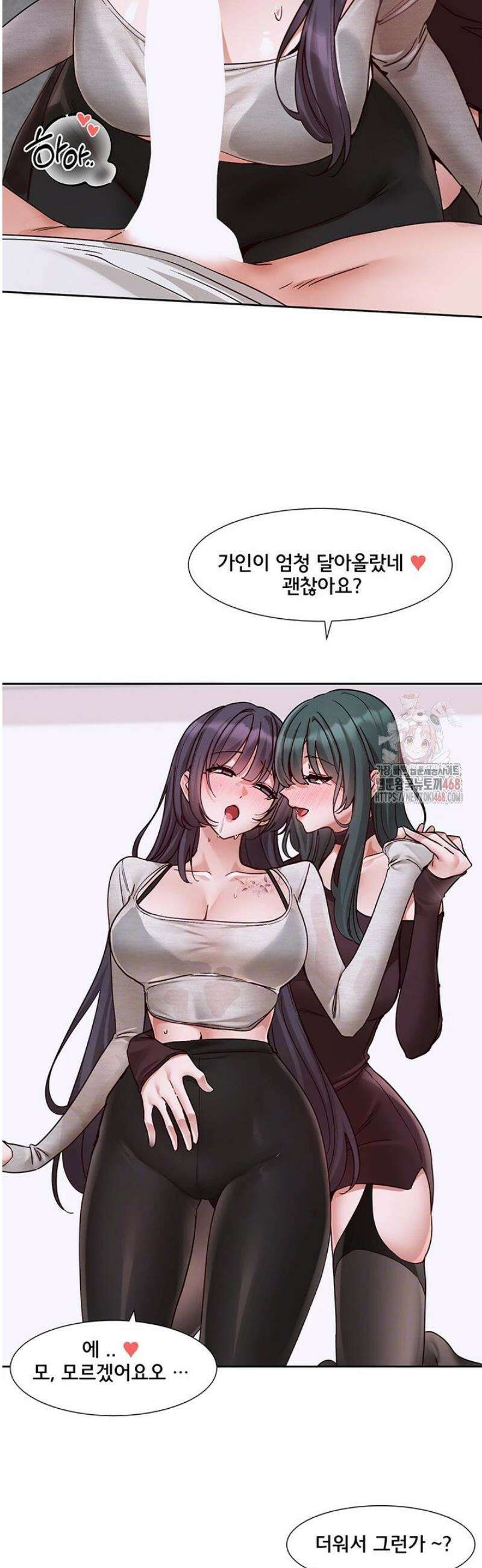 동아리 214화 5