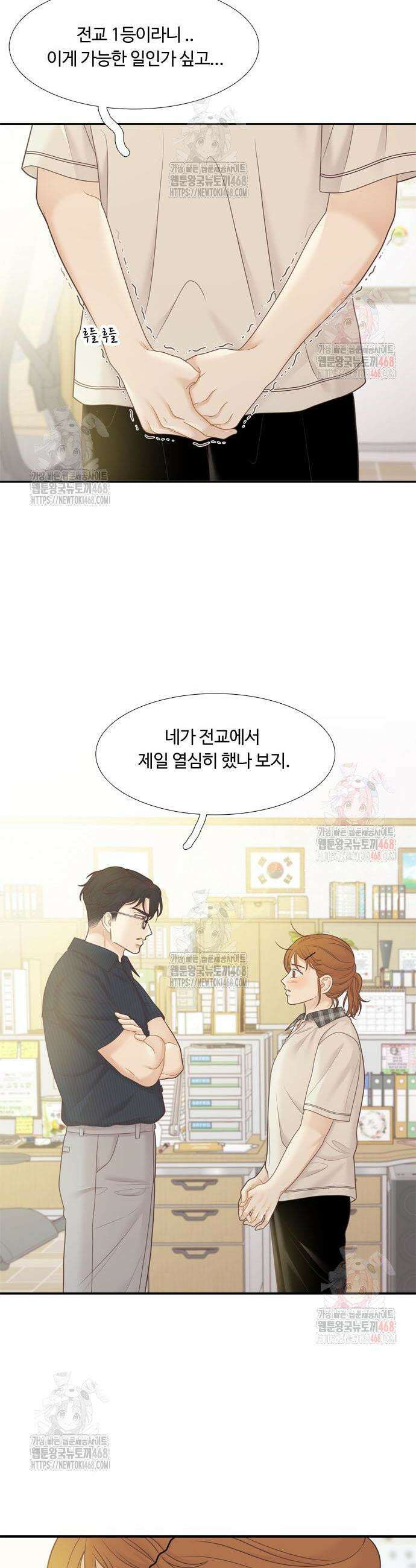 소녀의 세계 2부 242화 5