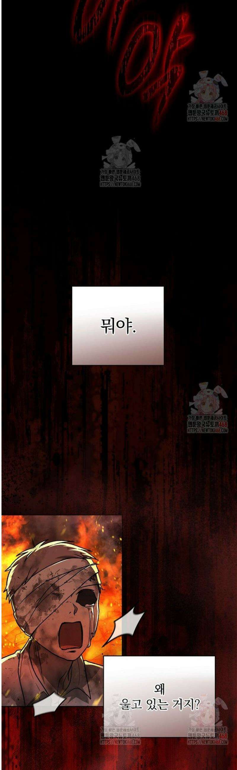 개념 잡는 마법 천재 7화 13