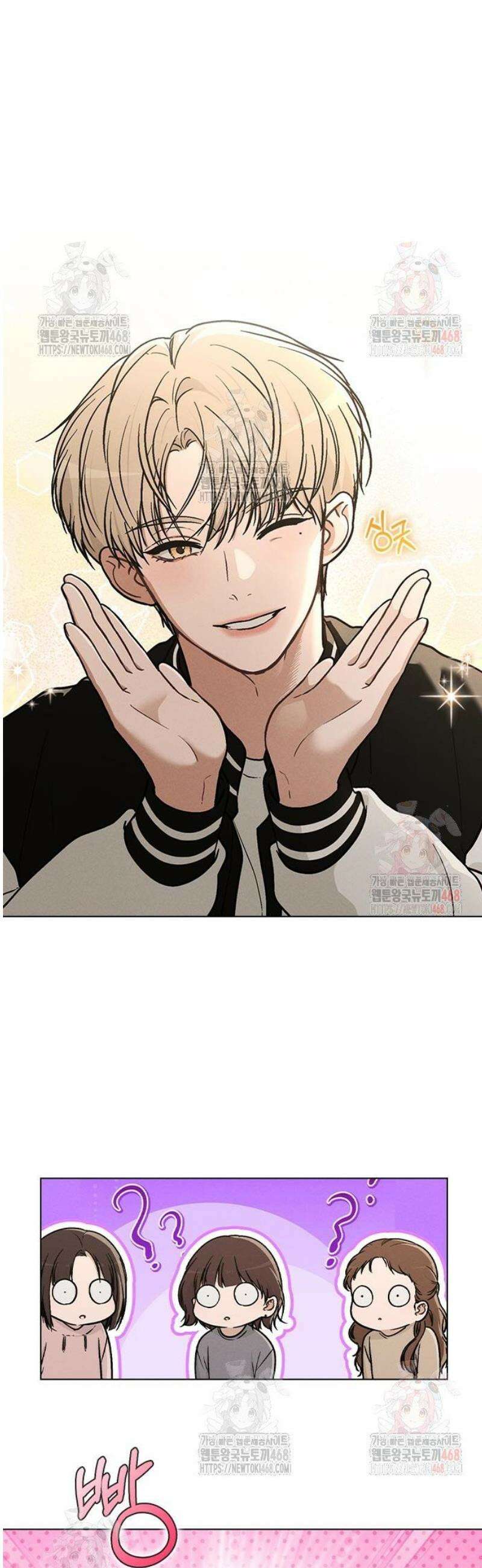 연애리뷰 24화 장기자랑 4