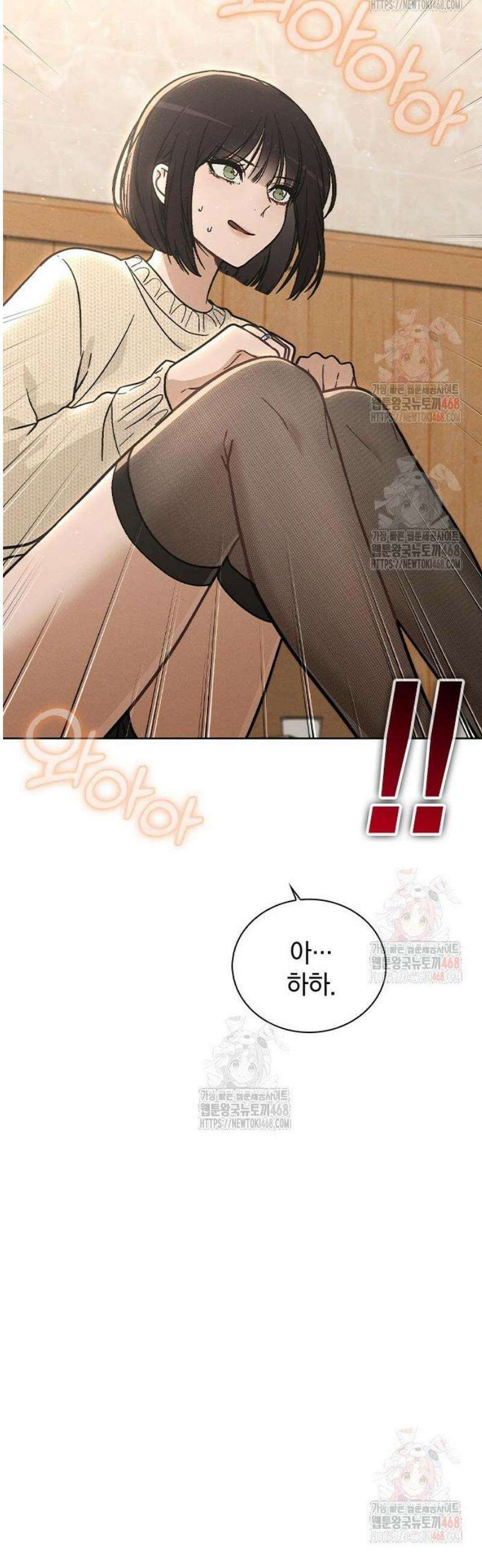 연애리뷰 24화 장기자랑 12