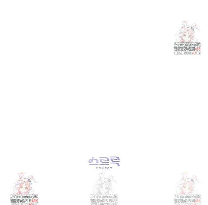 약속을 한 건 내가 아니야 52화 41