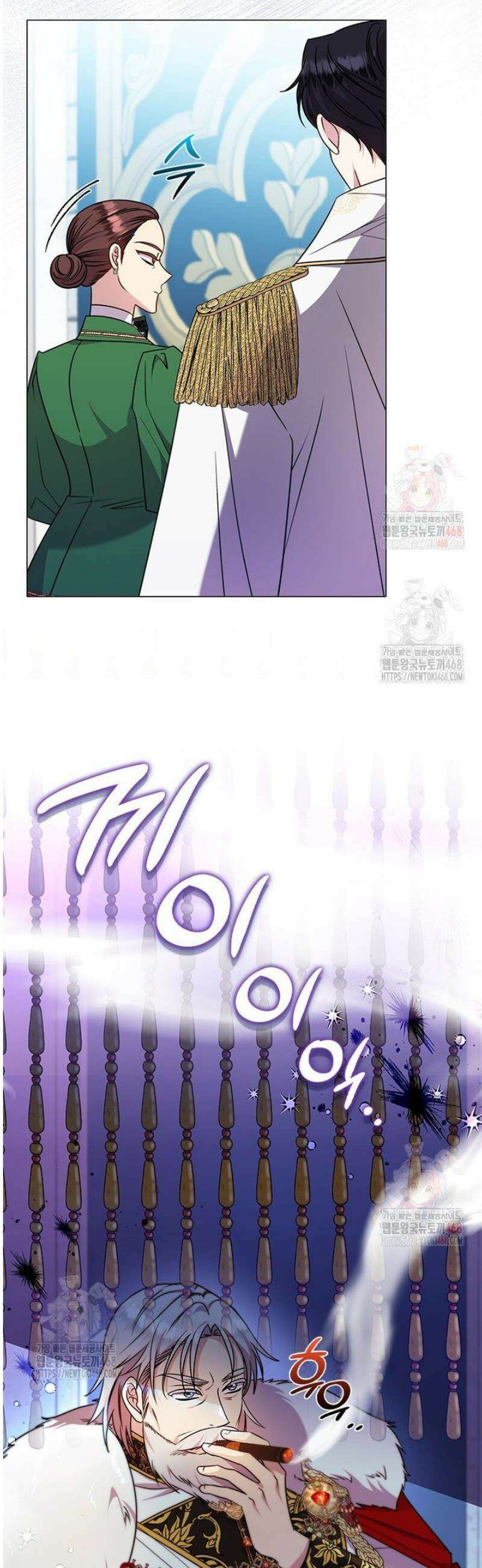 얘 우리 딸 아니에요! 51화 2