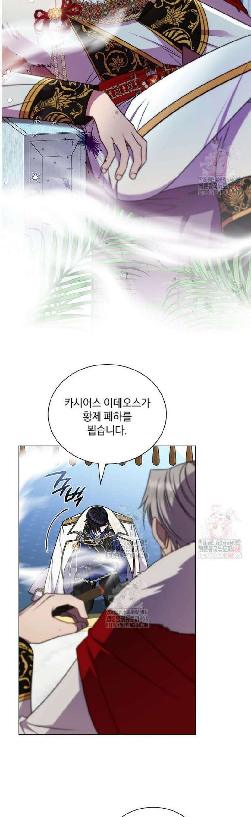 얘 우리 딸 아니에요! 51화 3