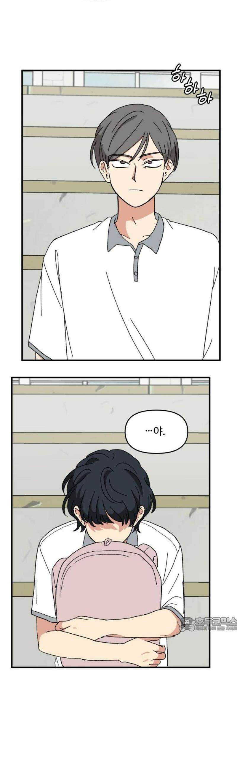천만청춘 43화 2