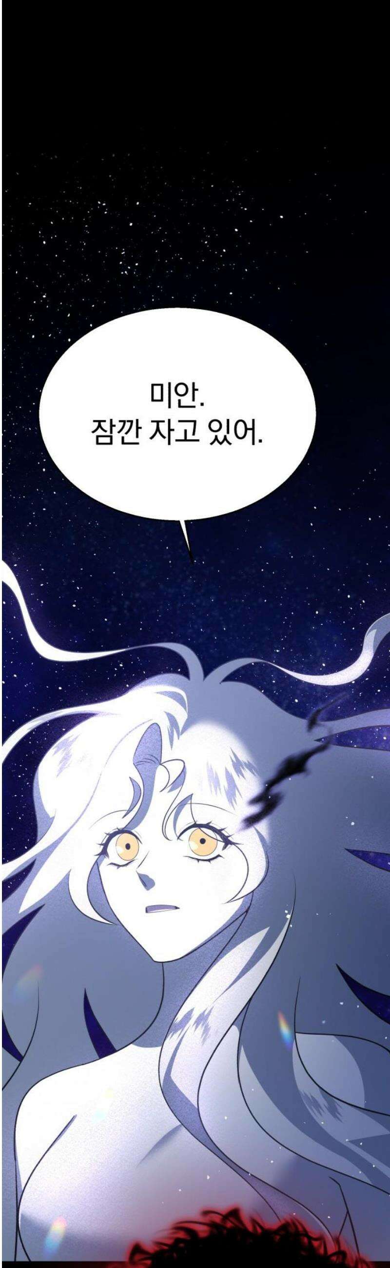 돌격! 용마치킨 118화 : 종장(5) 8